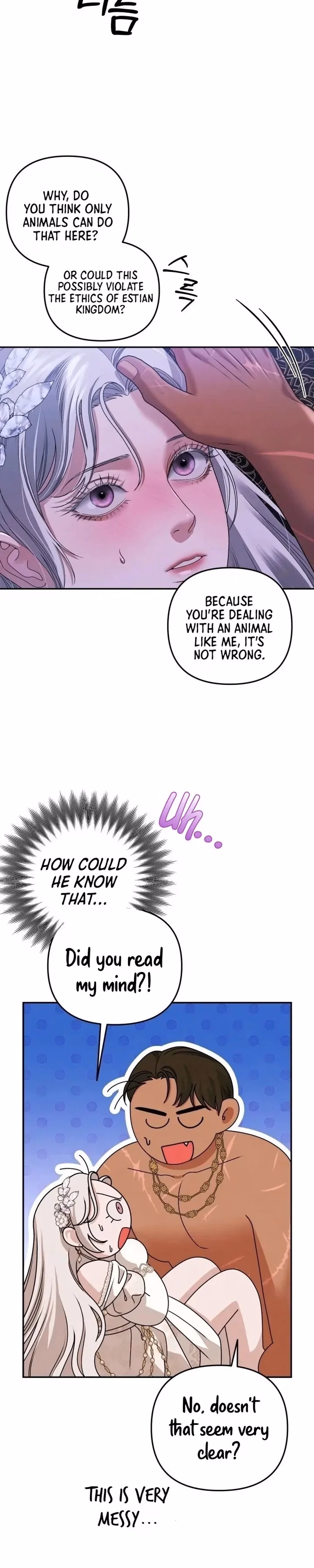 Predatory Marriage - Chapter 24 - Part 7