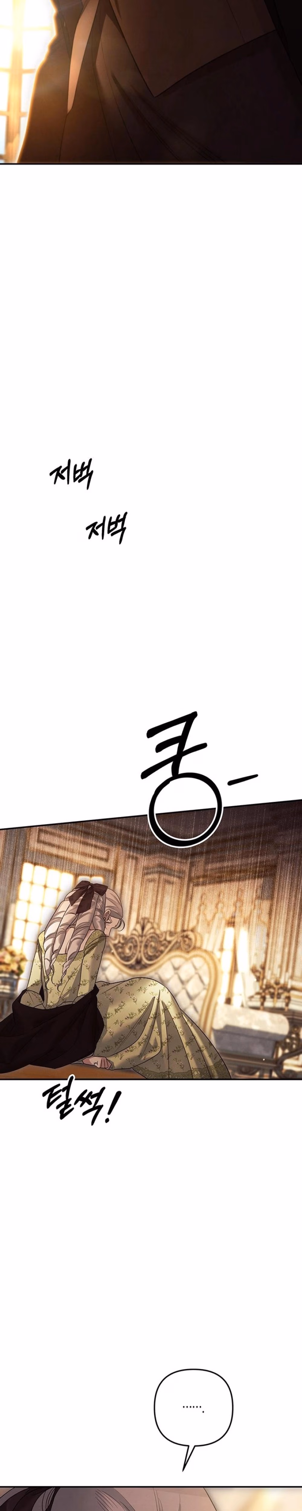 Predatory Marriage - Chapter 88 - Part 25