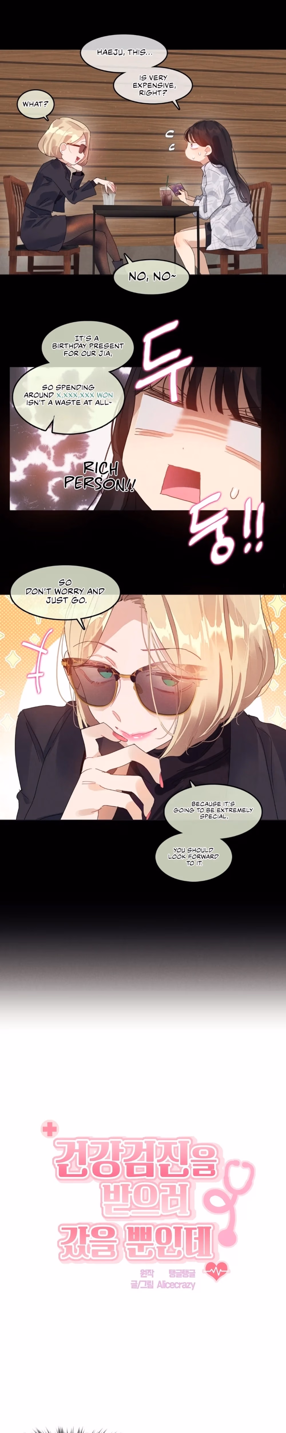 It Was Just Supposed to Be a Medical Check-up - Chapter 1 - Part 3