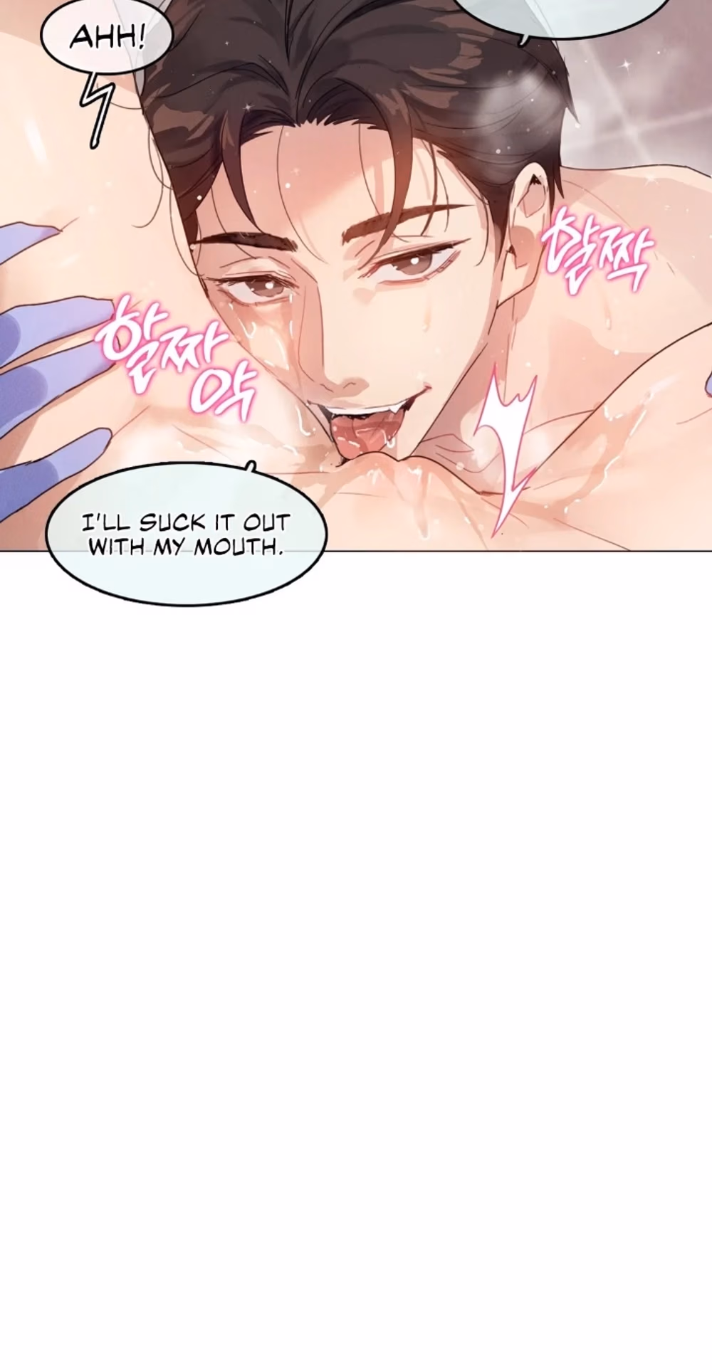 It Was Just Supposed to Be a Medical Check-up - Chapter 2 - Part 13