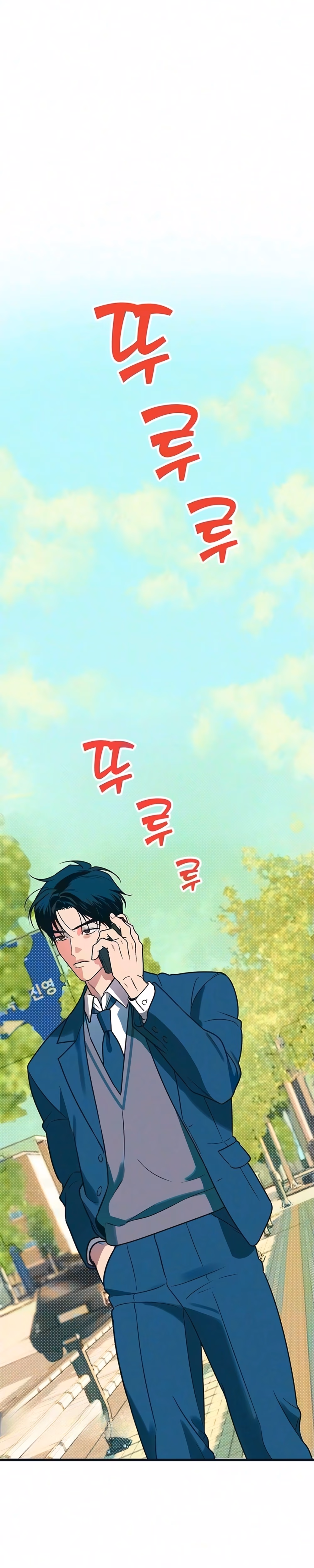 Hate Girl - Chapter 6 - Part 1