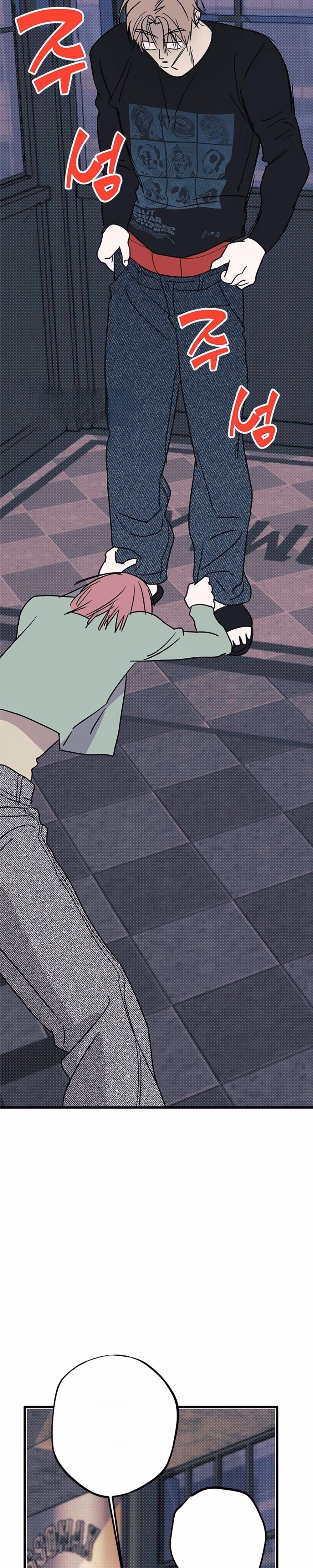 Hate Girl - Chapter 9 - Part 3