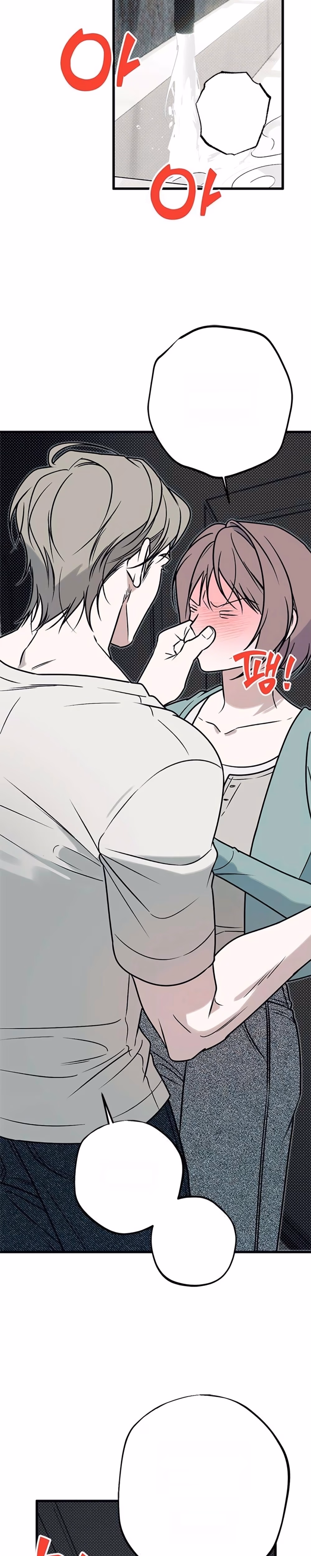 Hate Girl - Chapter 10 - Part 3