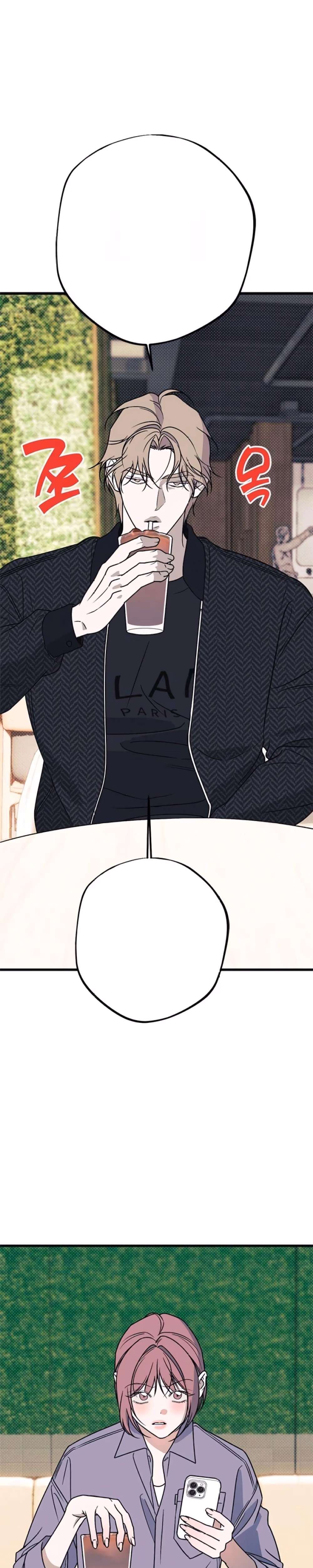 Hate Girl - Chapter 12 - Part 1