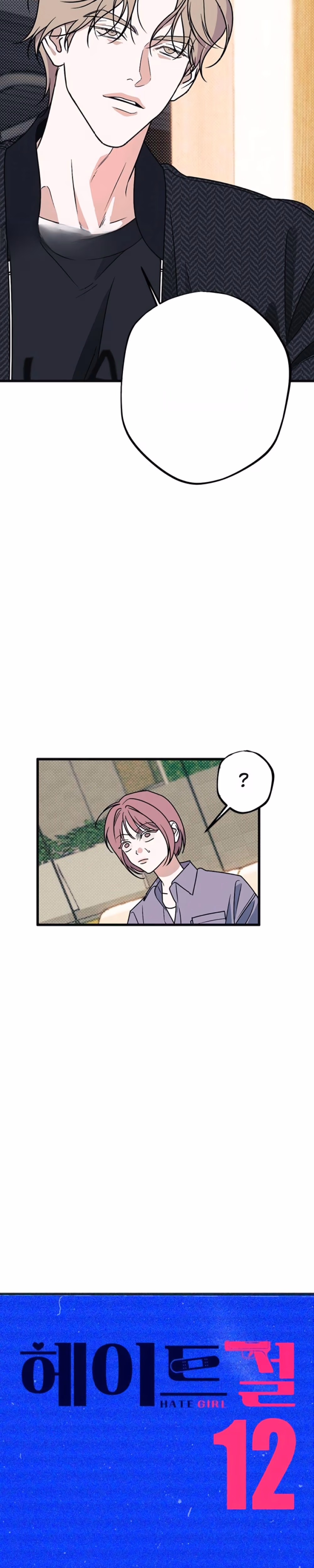Hate Girl - Chapter 12 - Part 3