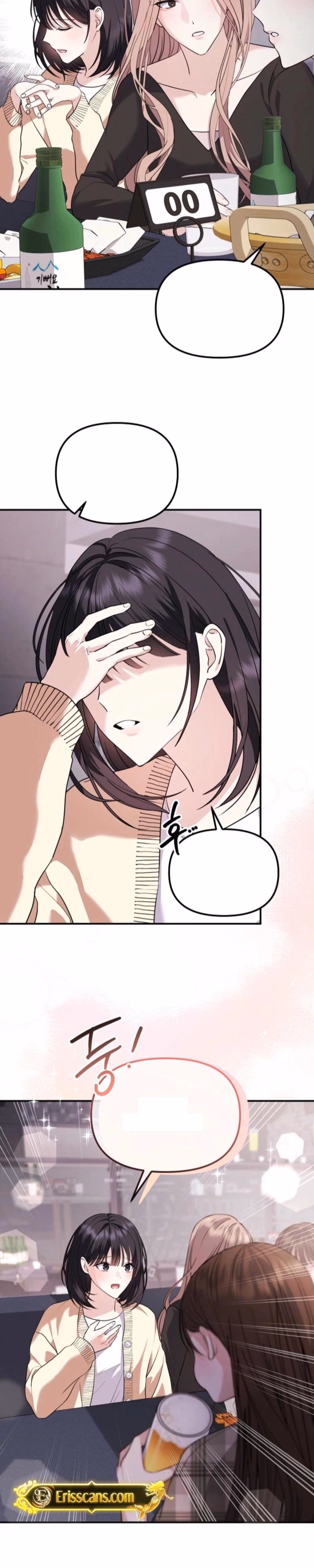 The Brother Next Door's Breeding Diary - Chapter 1 - Part 2