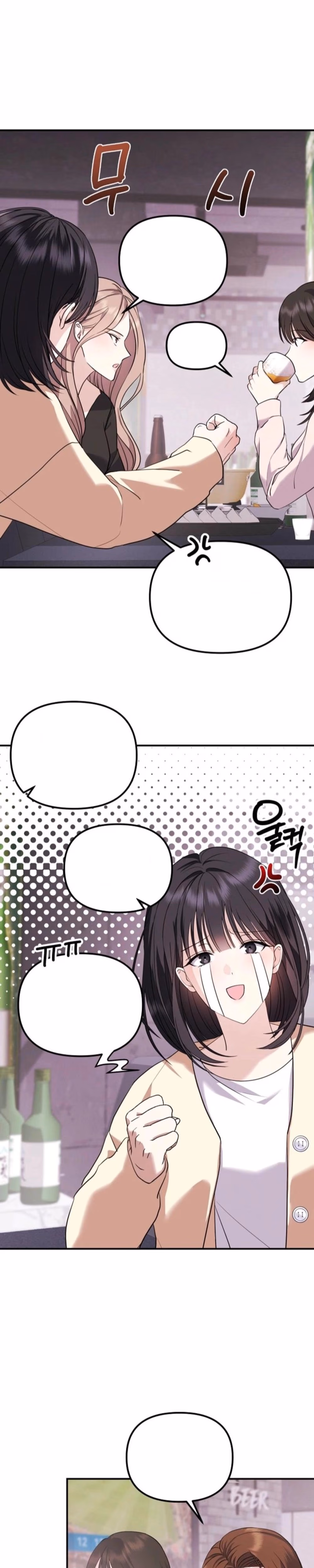 The Brother Next Door's Breeding Diary - Chapter 1 - Part 3