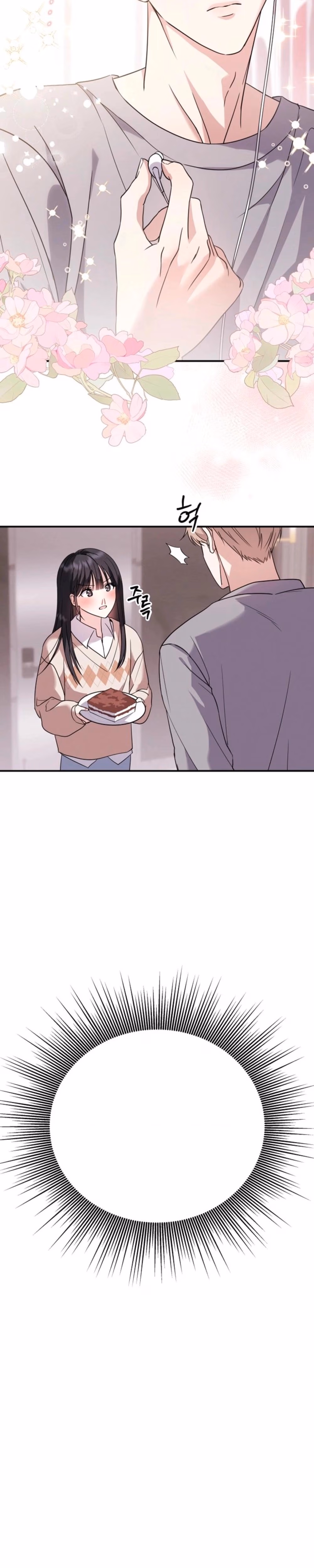 The Brother Next Door's Breeding Diary - Chapter 2 - Part 2