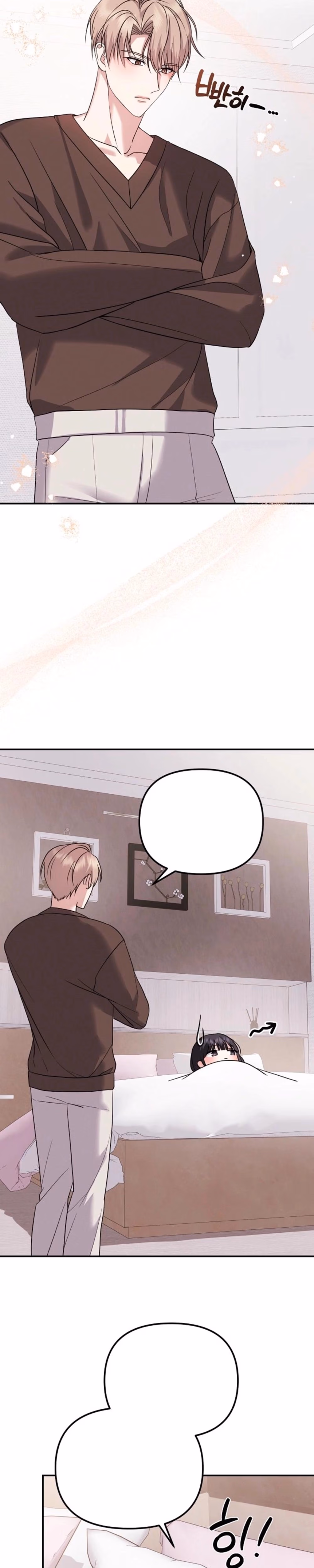 The Brother Next Door's Breeding Diary - Chapter 4 - Part 1