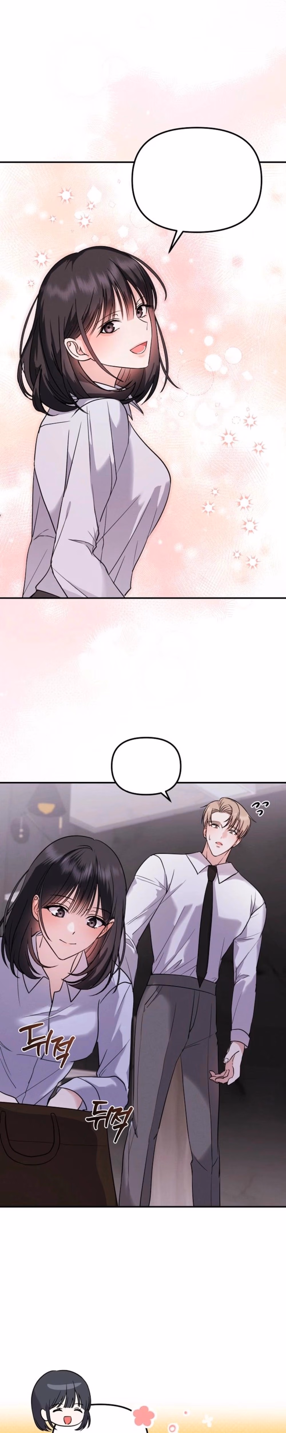 The Brother Next Door's Breeding Diary - Chapter 5 - Part 3