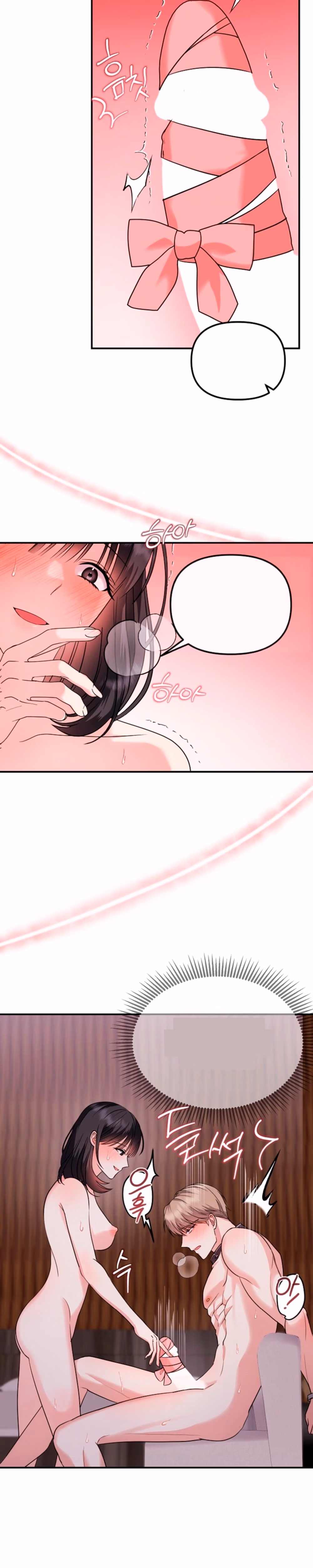 The Brother Next Door's Breeding Diary - Chapter 6 - Part 3