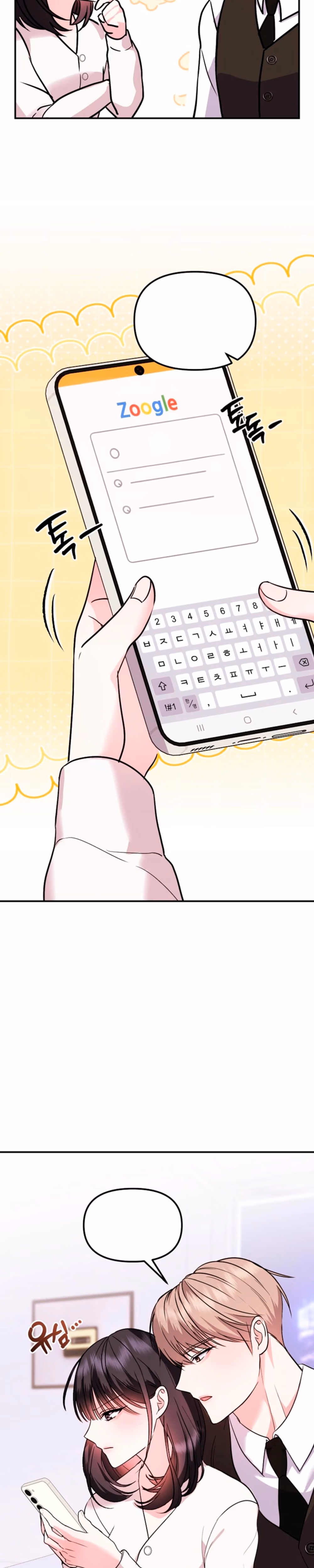 The Brother Next Door's Breeding Diary - Chapter 7 - Part 2