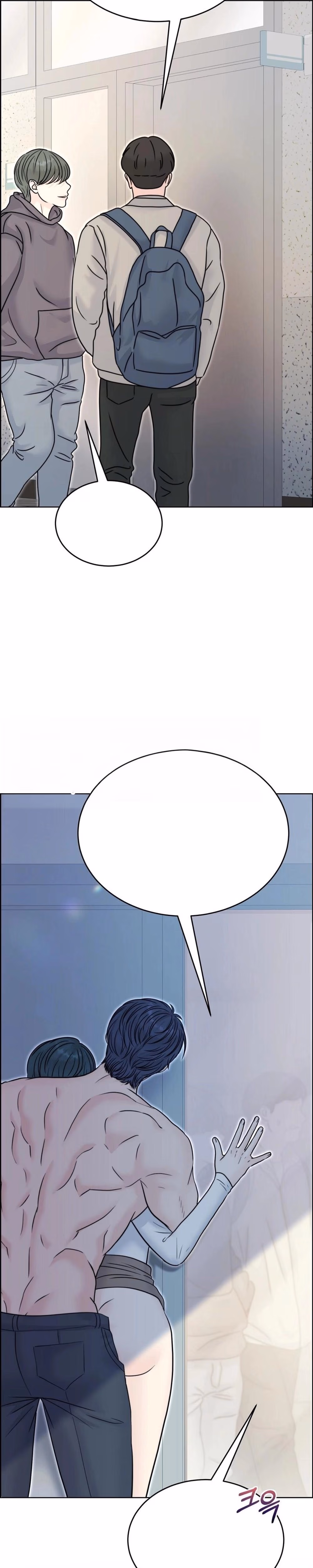 Nerd Bride - Chapter 2 - Part 3