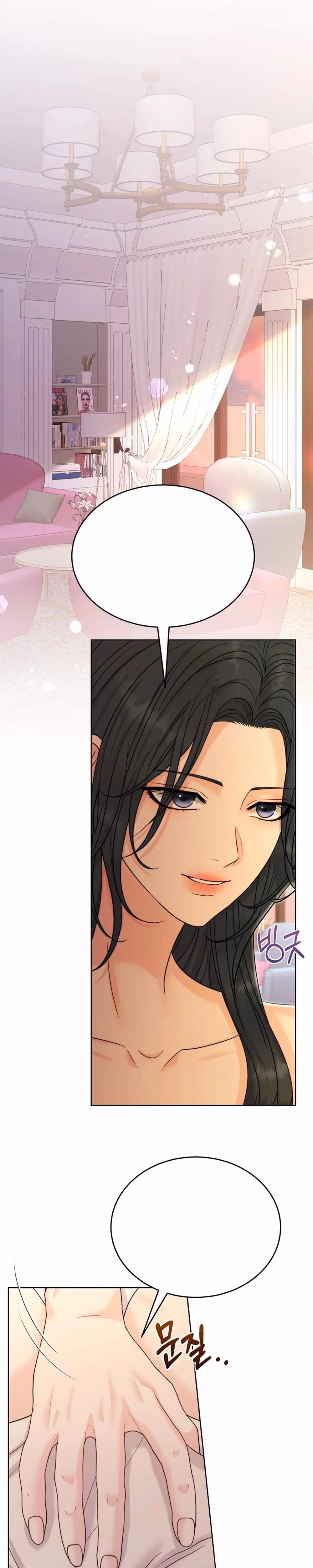 Nerd Bride - Chapter 3 - Part 1