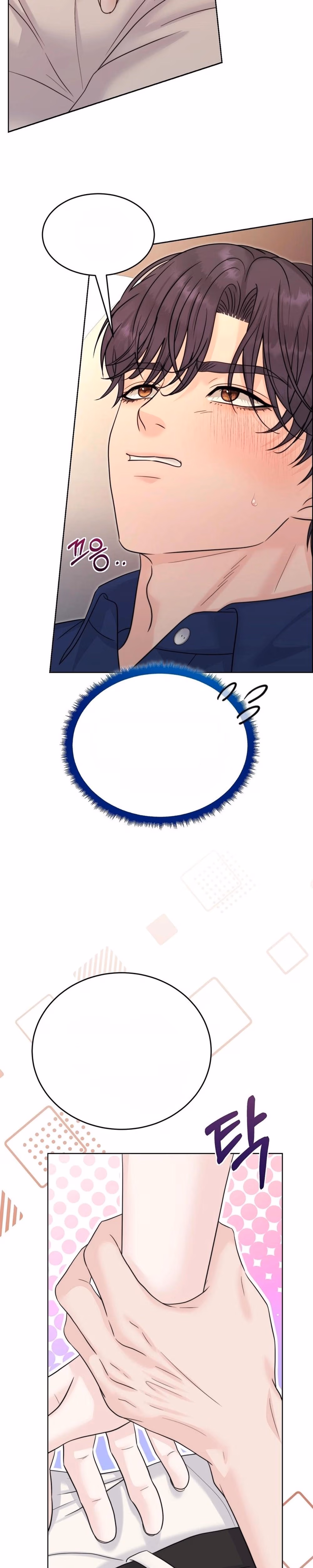Nerd Bride - Chapter 3 - Part 2