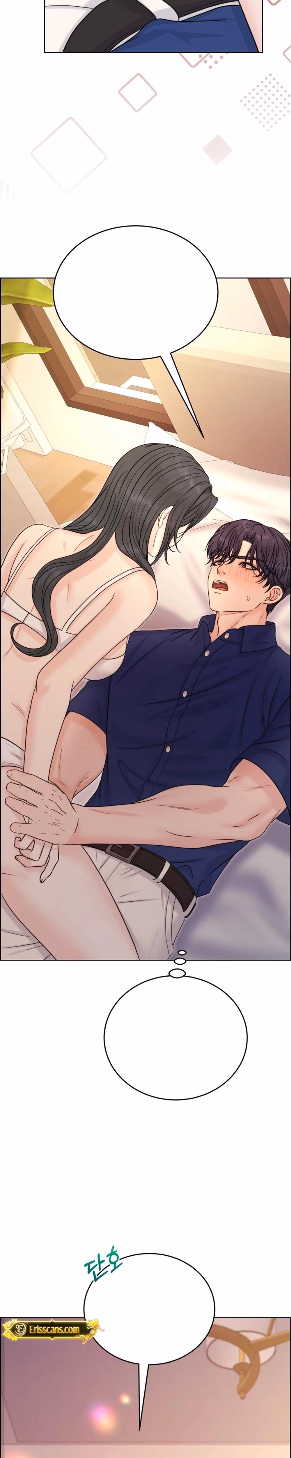 Nerd Bride - Chapter 3 - Part 3