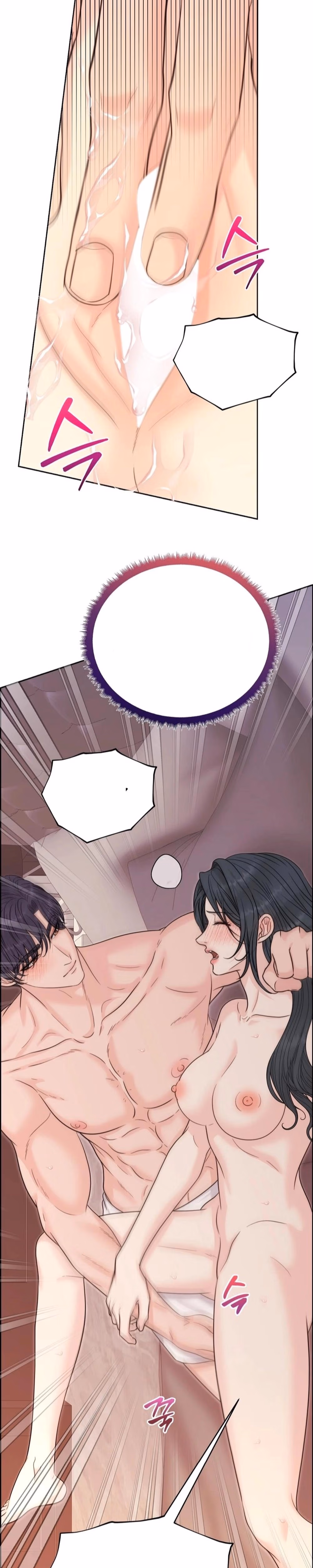 Nerd Bride - Chapter 4 - Part 2