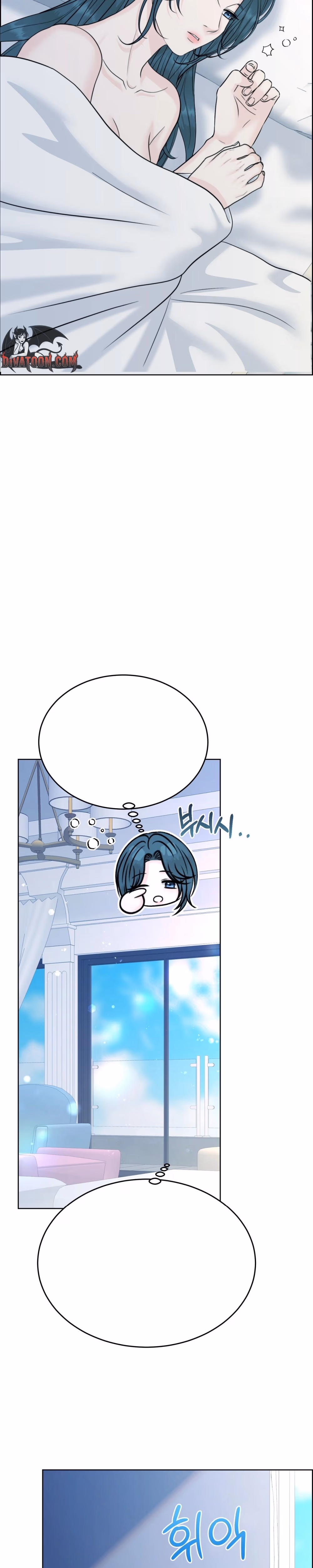 Nerd Bride - Chapter 5 - Part 2