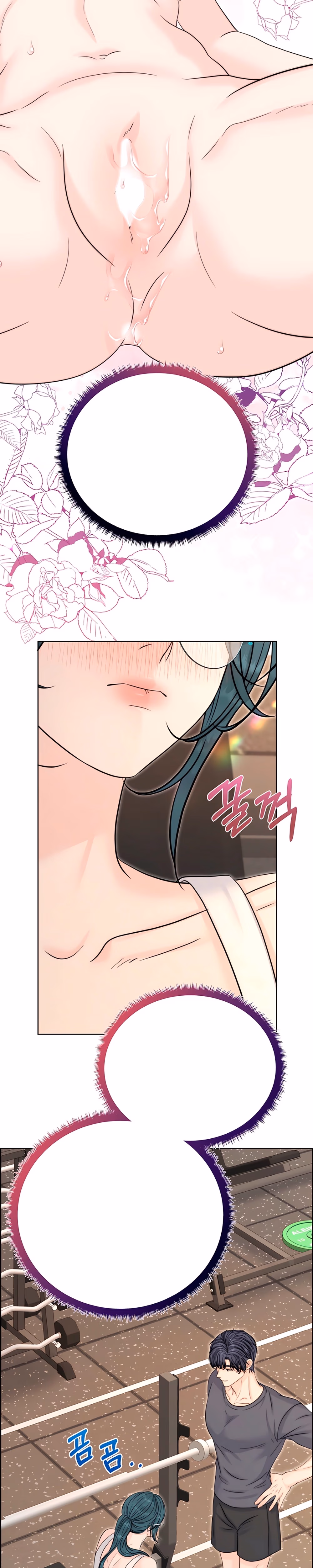Nerd Bride - Chapter 6 - Part 2