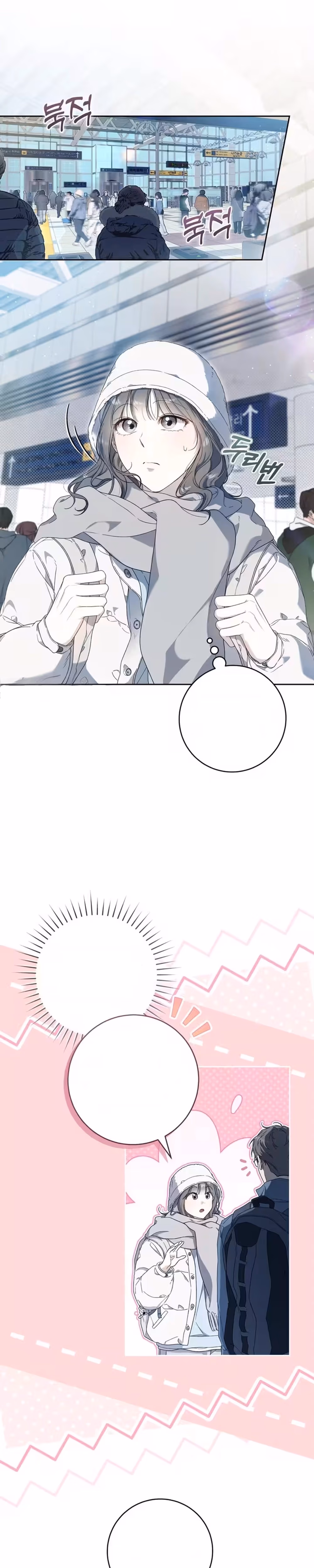 Heart-Pounding Planet - Chapter 2 - Part 1