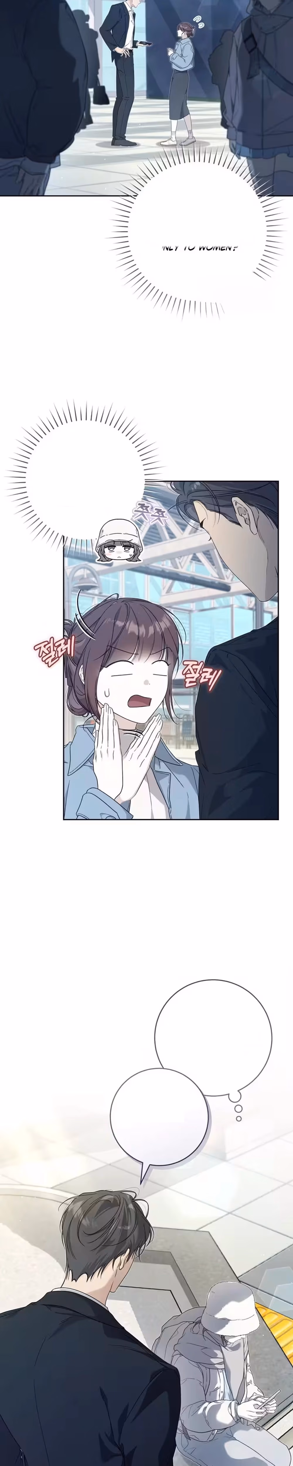 Heart-Pounding Planet - Chapter 2 - Part 3