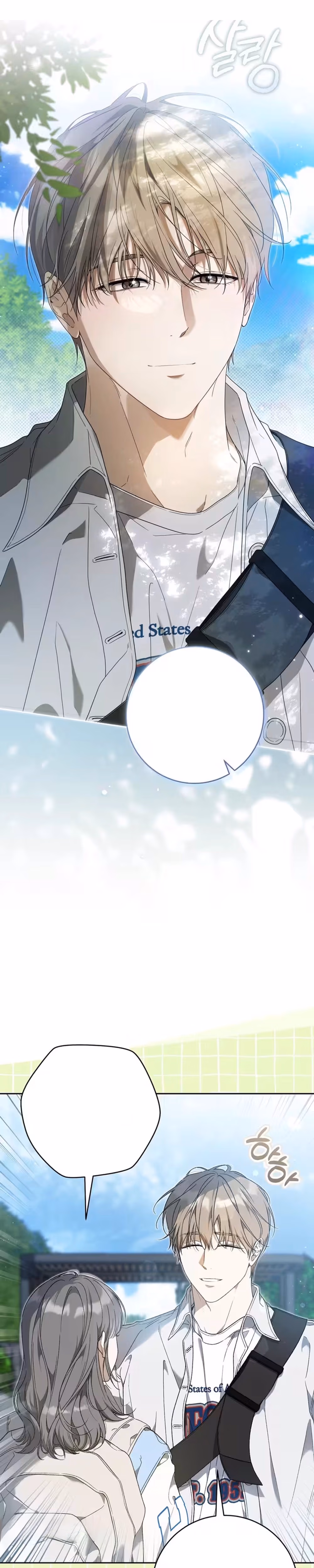 Heart-Pounding Planet - Chapter 3 - Part 1