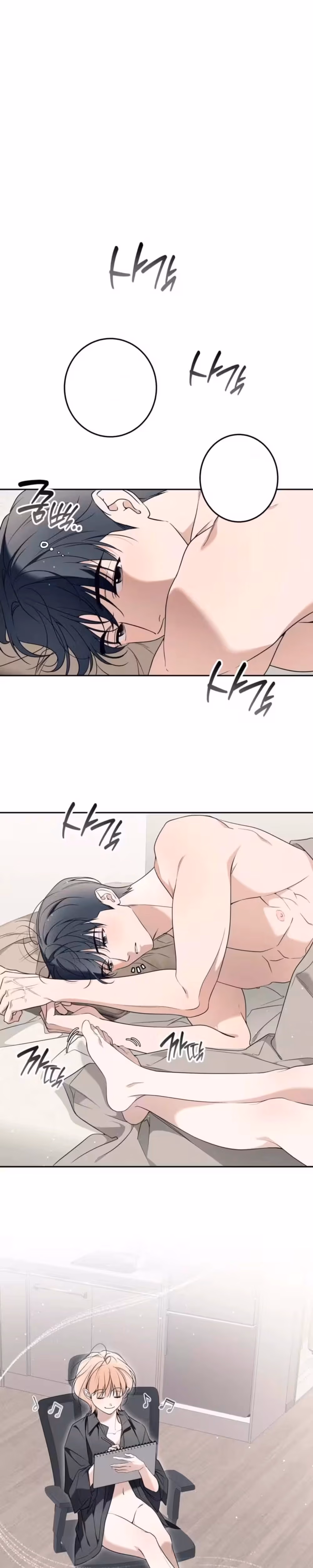 Will We Stay Friends Forever? - Chapter 15 - Part 1