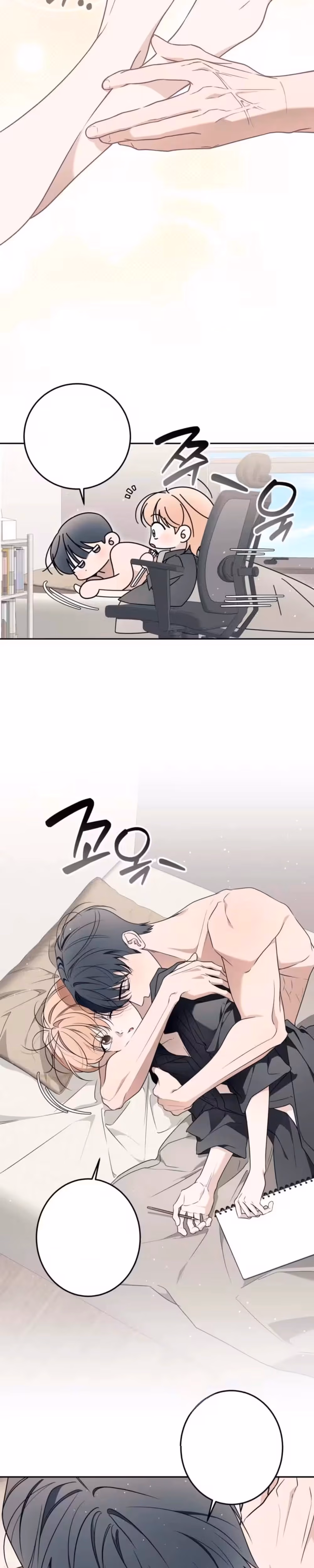 Will We Stay Friends Forever? - Chapter 15 - Part 3