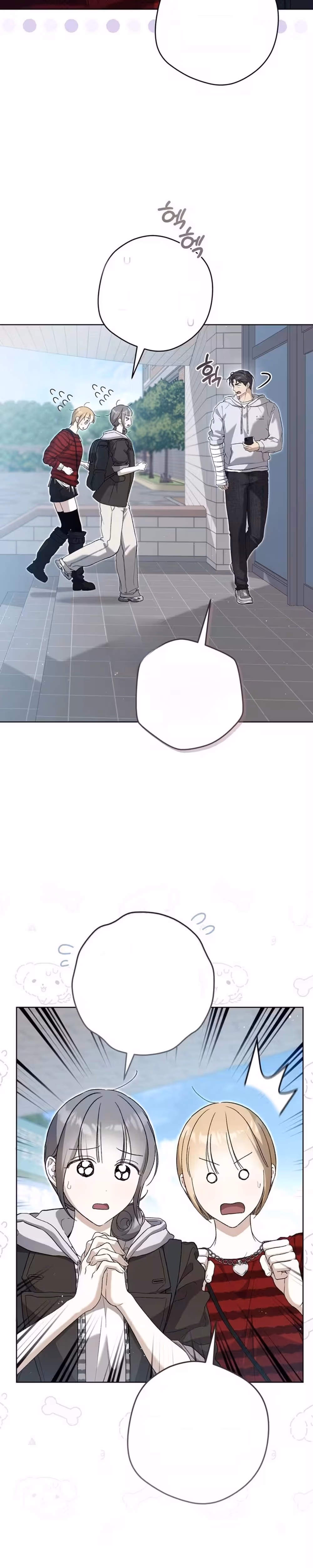 Heart-Pounding Planet - Chapter 9 - Part 3