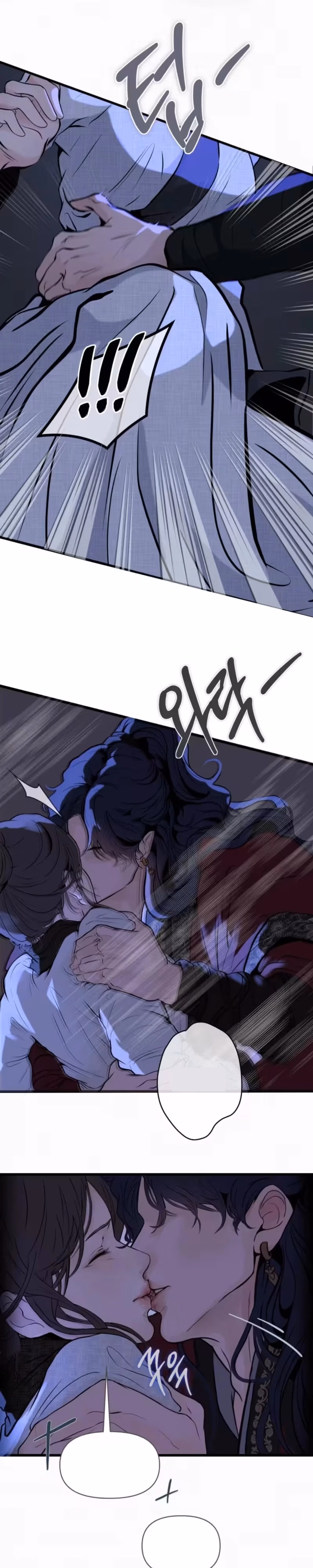 A Book Drawn at Night - Chapter 2 - Part 3