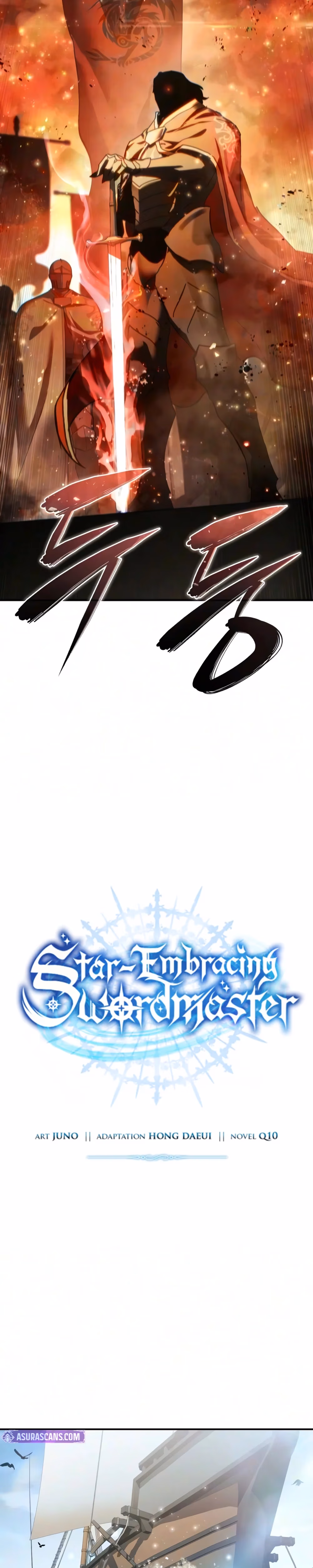 The Stellar Swordmaster - Chapter 140 - Part 11