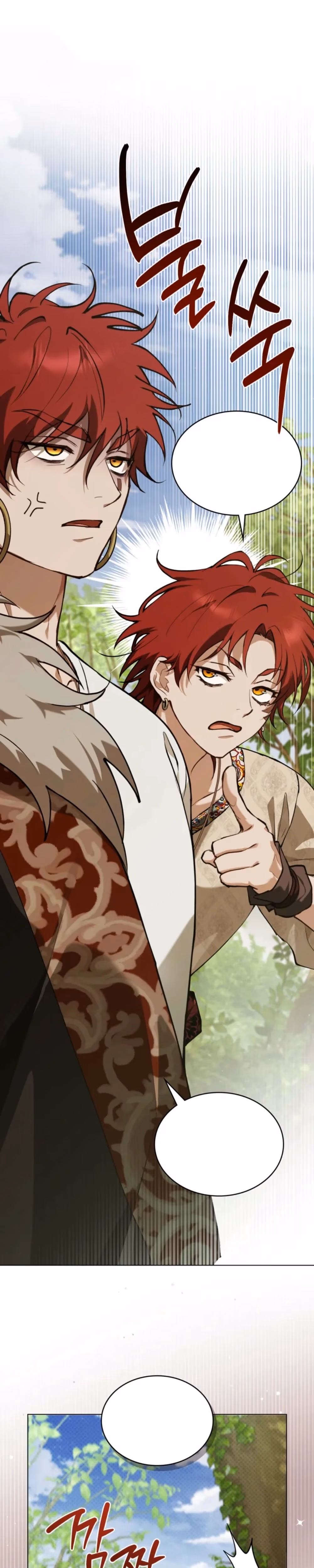 Asha of the Border - Chapter 14 - Part 2