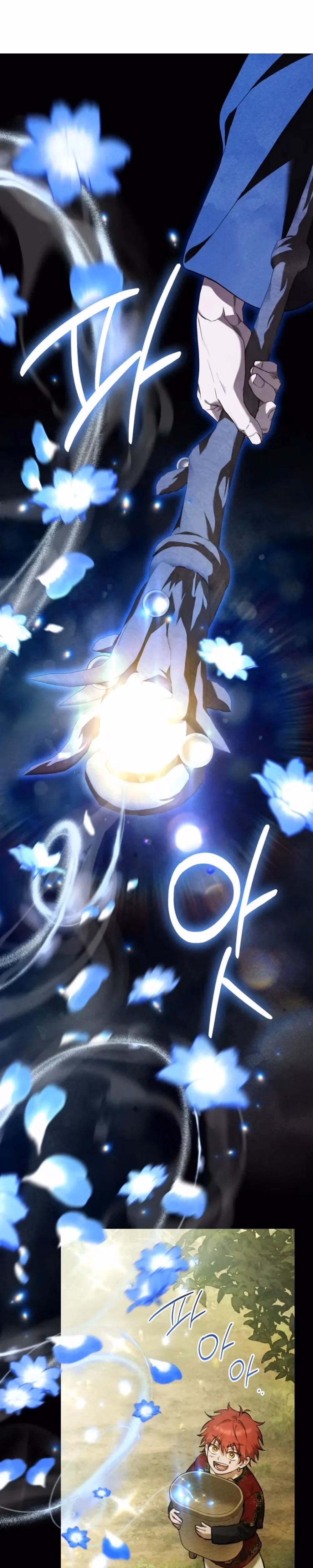 Asha of the Border - Chapter 17 - Part 1