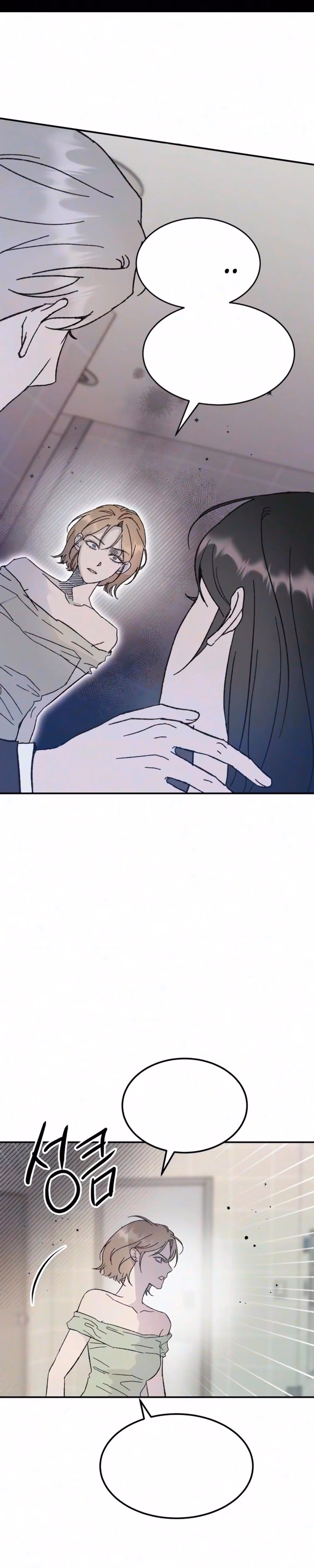 My Boyfriend’s Wedding - Chapter 3 - Part 1