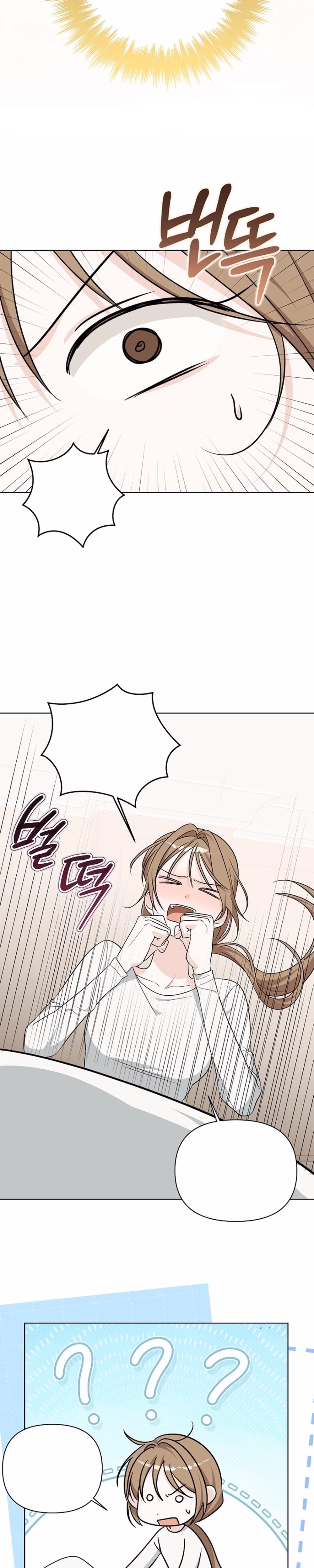 You and I living in one house - Chapter 4 - Part 2