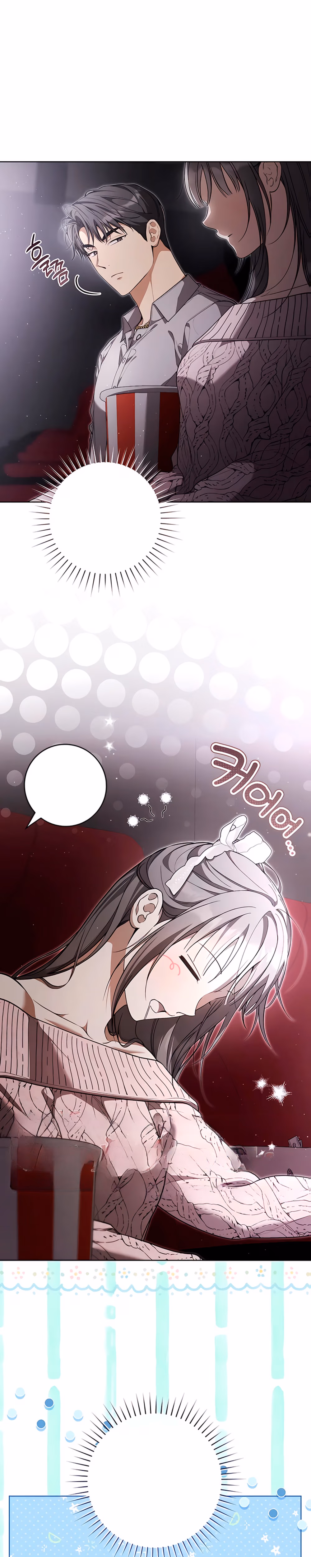 Heart-Pounding Planet - Chapter 13 - Part 2