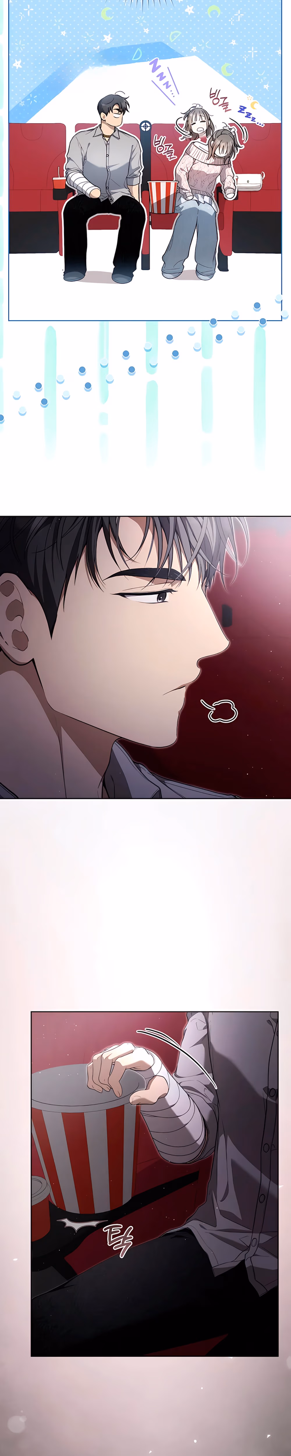 Heart-Pounding Planet - Chapter 13 - Part 3