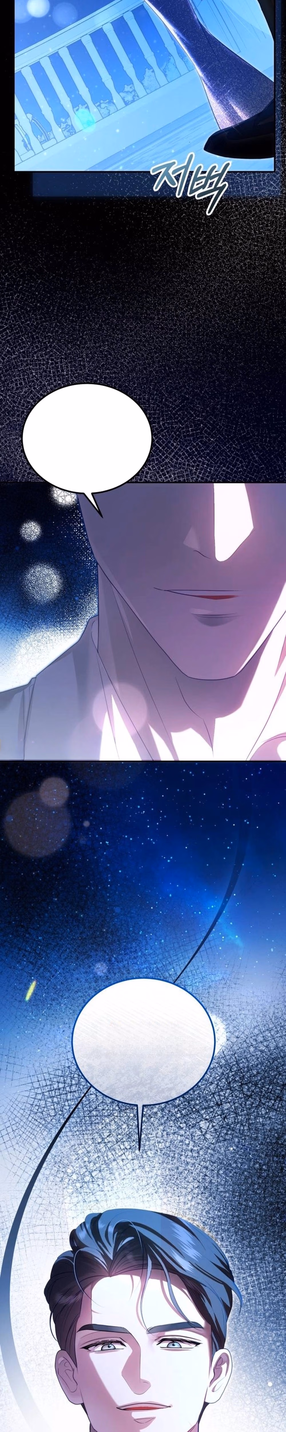 I Became the Affair Partner of a Trash Duke - Chapter 1 - Part 3