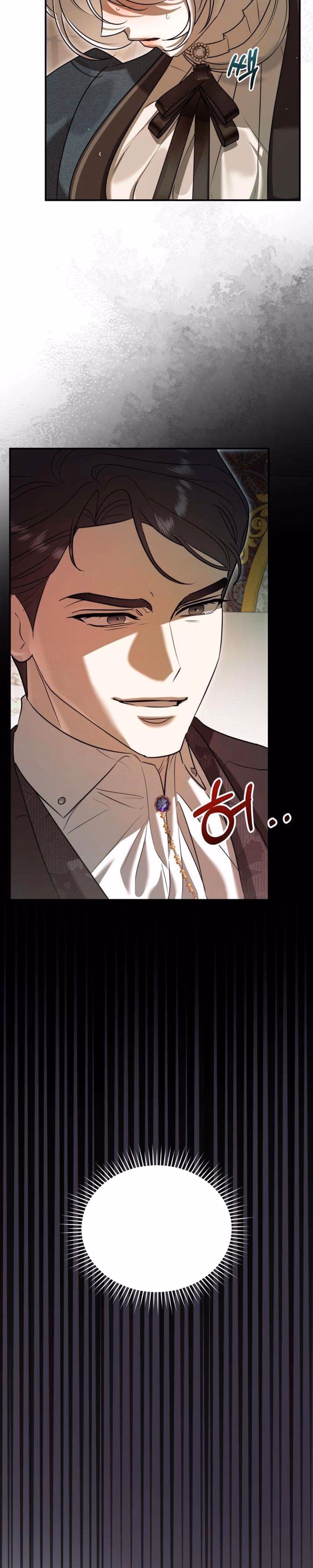 I Became the Affair Partner of a Trash Duke - Chapter 4 - Part 2