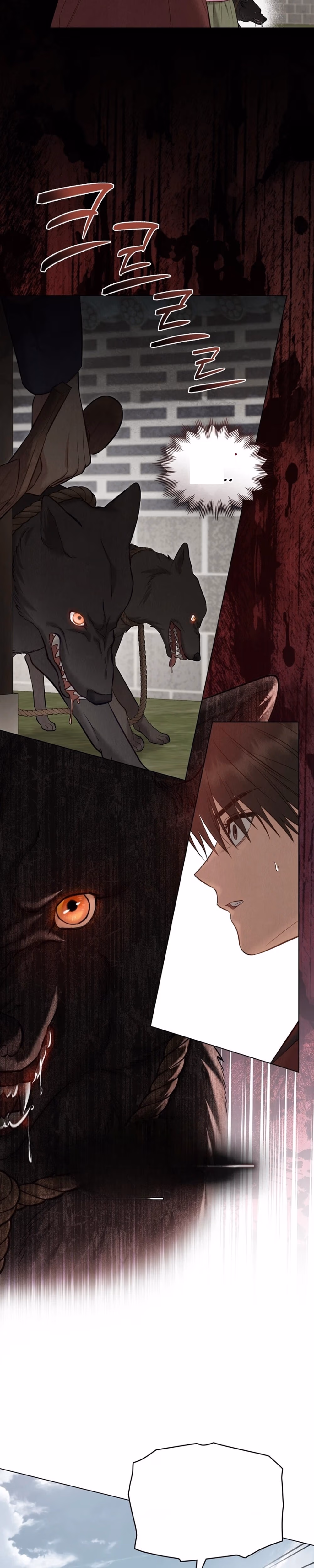 A Tree Beyond the Years - Chapter 5 - Part 2