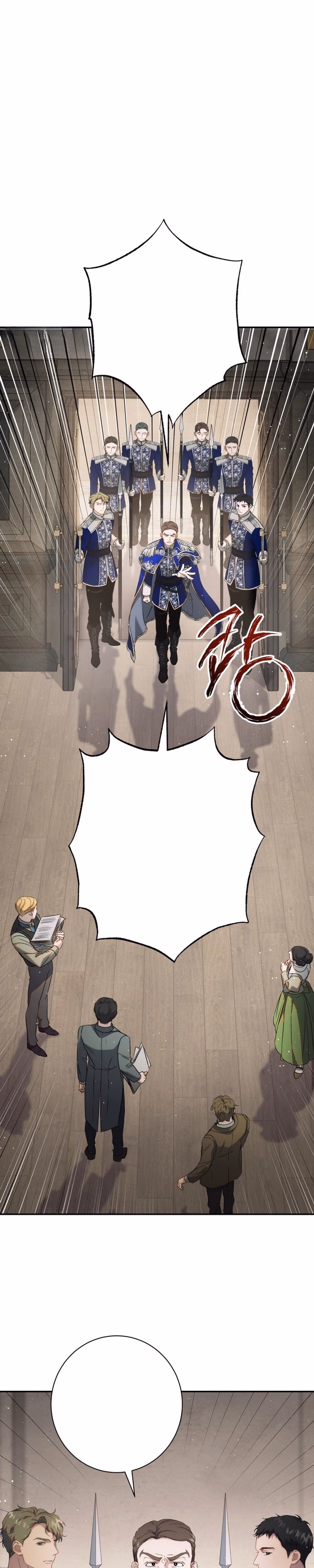 Unbeknownst to Me, I’m Secretly Dating the Emperor - Chapter 5 - Part 1
