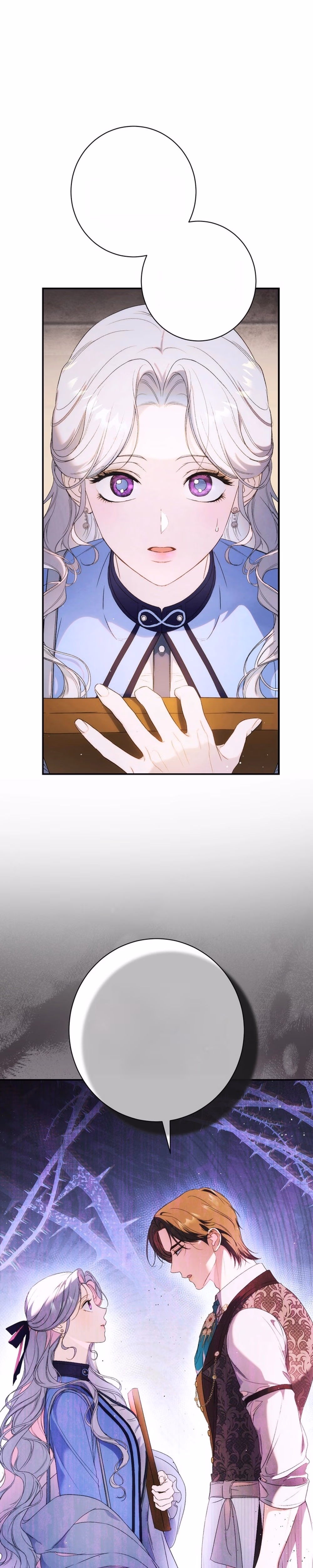 Unbeknownst to Me, I’m Secretly Dating the Emperor - Chapter 6 - Part 1