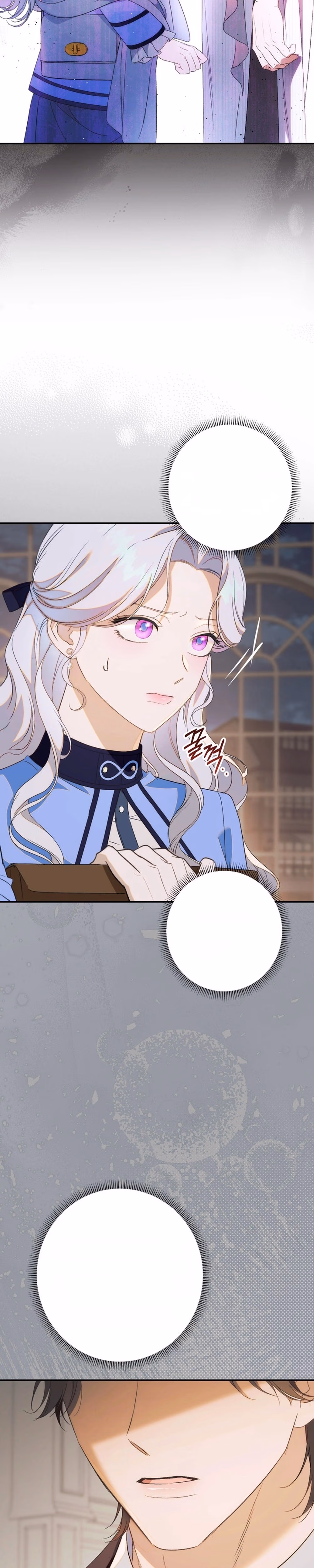 Unbeknownst to Me, I’m Secretly Dating the Emperor - Chapter 6 - Part 2