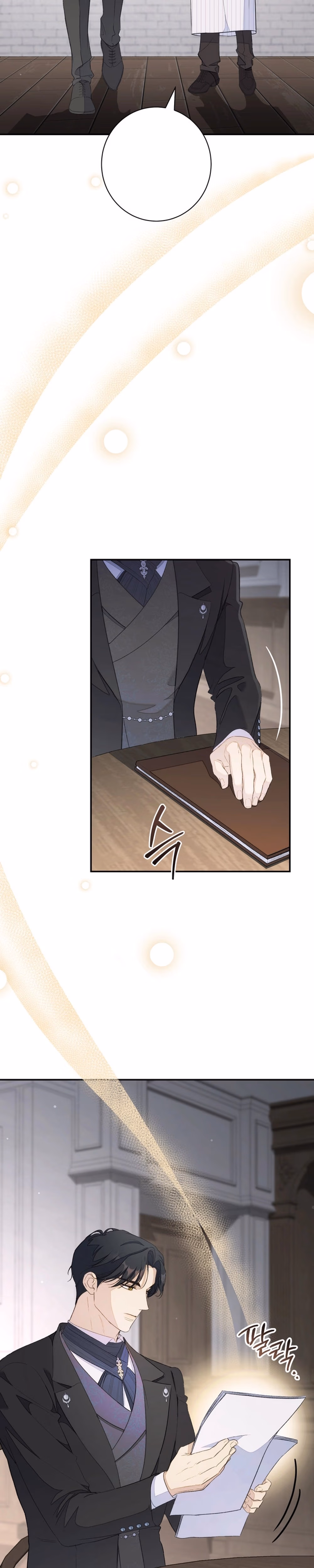 Unbeknownst to Me, I’m Secretly Dating the Emperor - Chapter 8 - Part 3