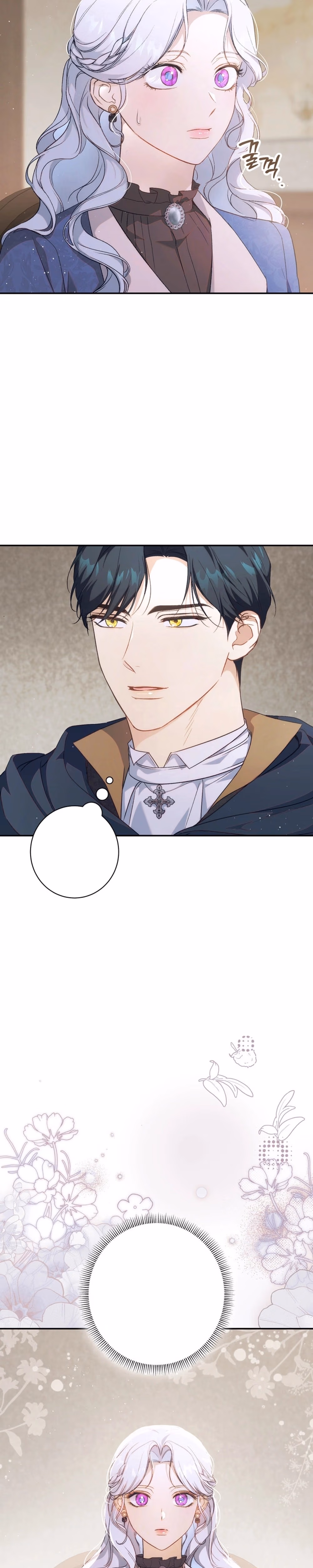 Unbeknownst to Me, I’m Secretly Dating the Emperor - Chapter 9 - Part 2
