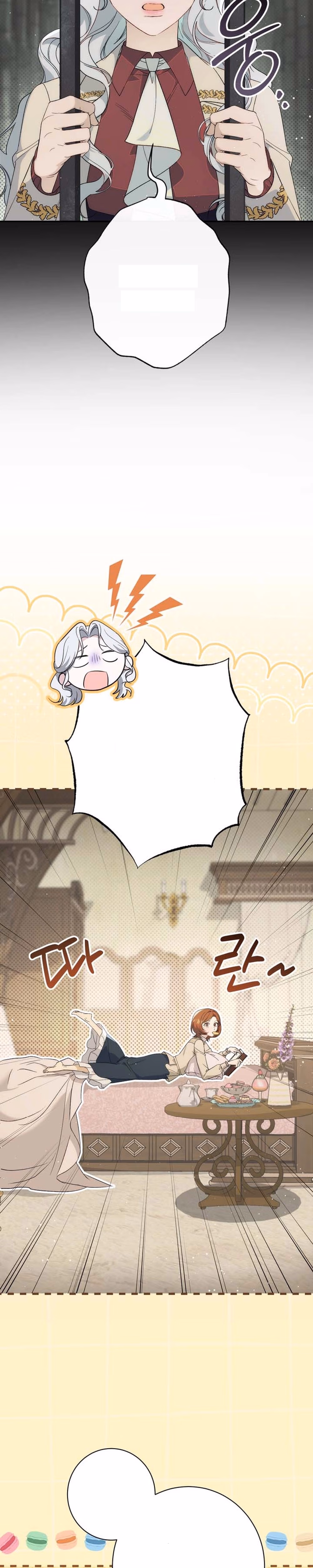 Unbeknownst to Me, I’m Secretly Dating the Emperor - Chapter 11 - Part 3