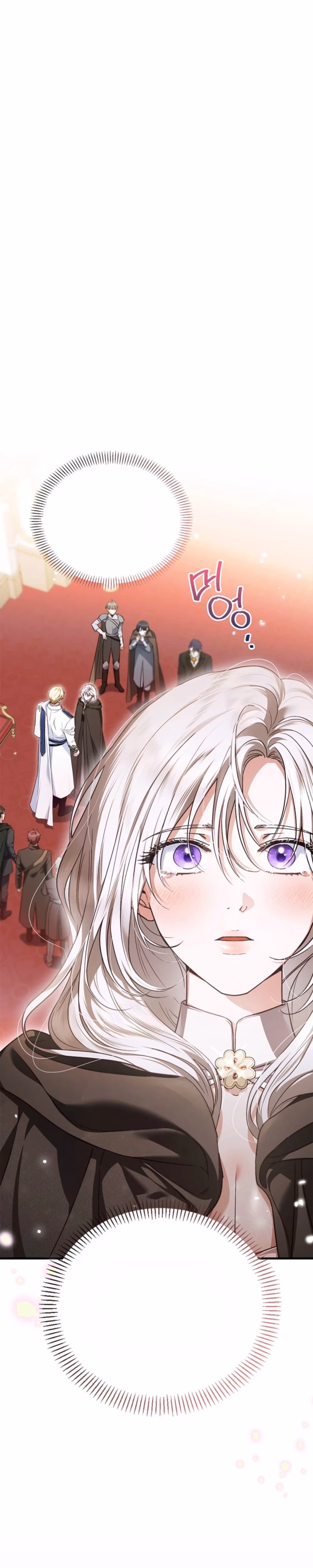 My Husband Is Definitely a Paladin - Chapter 2 - Part 1