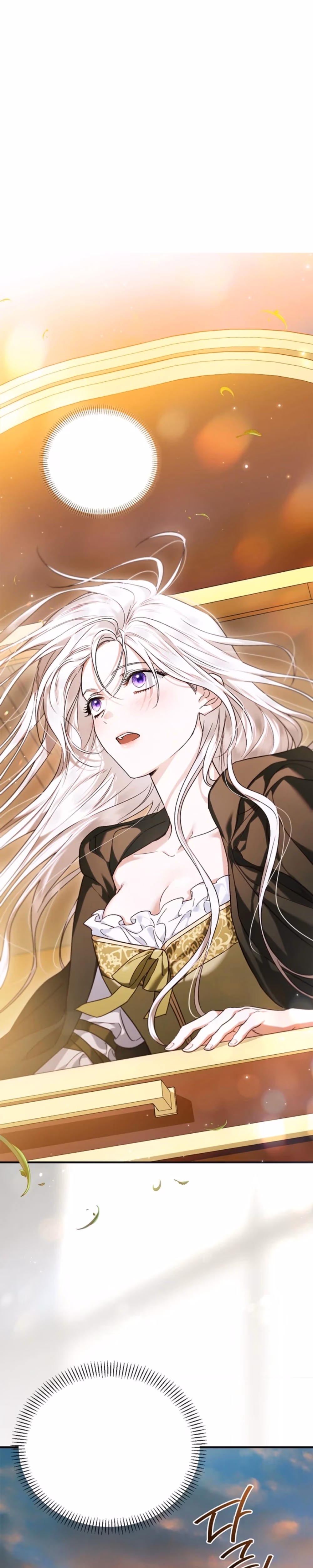 My Husband Is Definitely a Paladin - Chapter 4 - Part 1