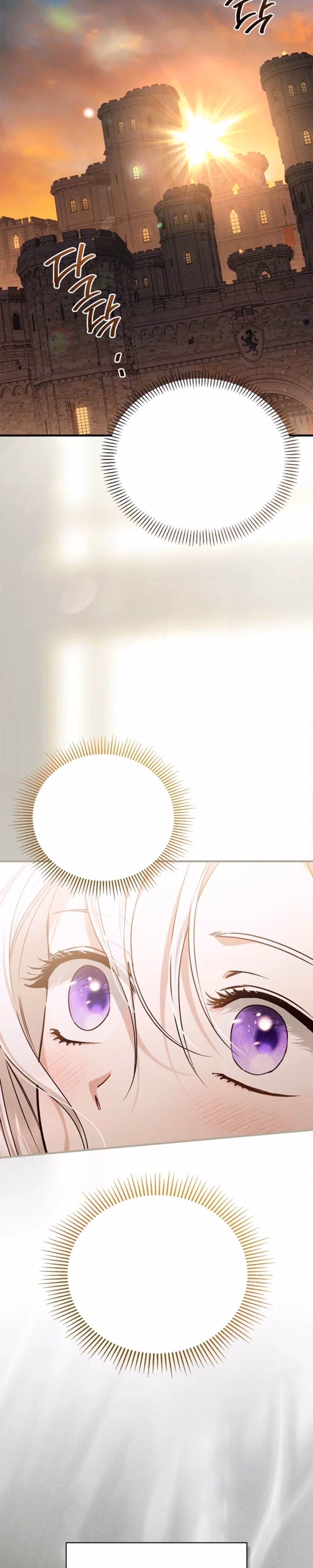 My Husband Is Definitely a Paladin - Chapter 4 - Part 2