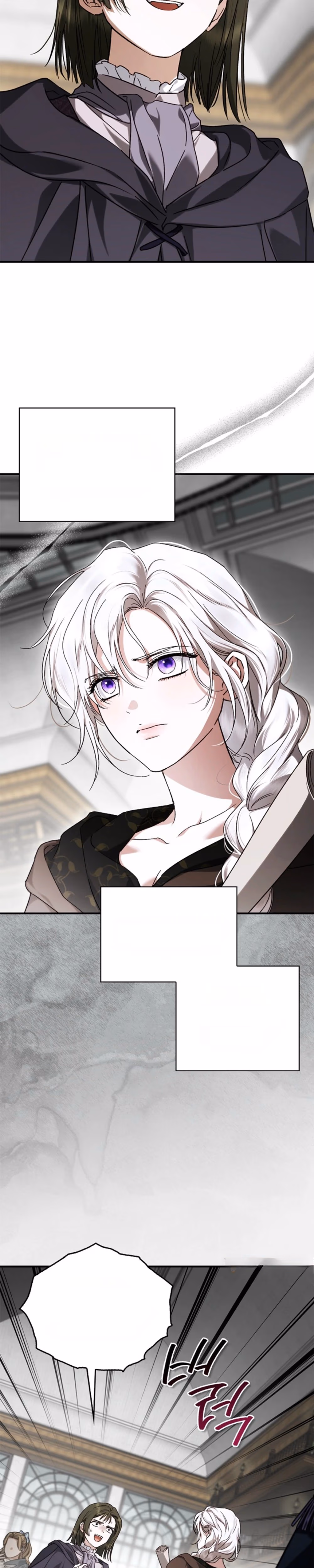 My Husband Is Definitely a Paladin - Chapter 9 - Part 2